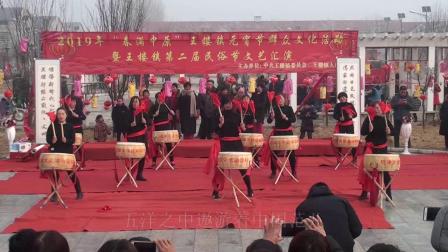 大鼓《中国范》
