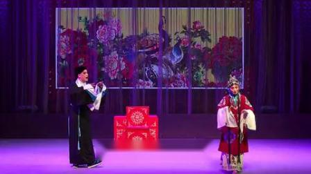 淮剧《珍珠塔》选场 前见姑 演出 戴琳梅 李忠良下载