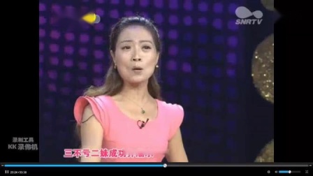 眉户《迟开的玫瑰》选段 袁立霞下载