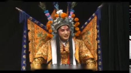 晋剧《百家戏苑》张志胜《黄逼宫》