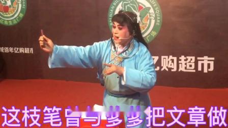 扬剧《安寿保卖身》节选  演唱  朱忠楼  赵