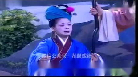 花鼓戏《斩包勉》