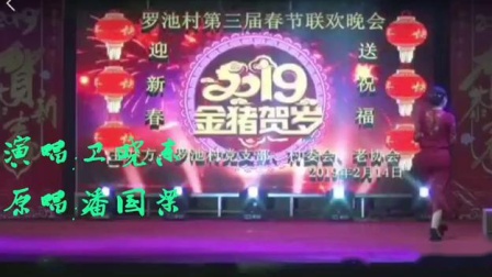 眉户《雷雨》那一年潘国良