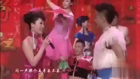 二人台《五哥放羊》