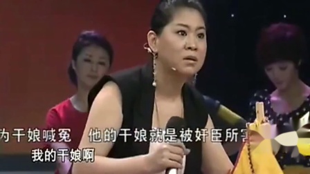 二人转《包公断后》小沈阳 沈春阳这俩人的唱功太好了下载