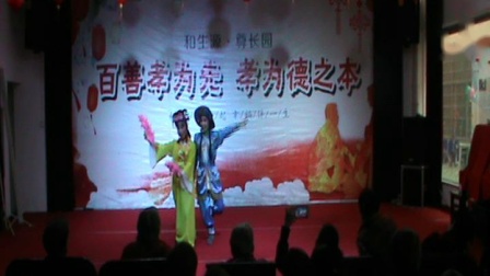 湖南花鼓戏《刘海砍樵》