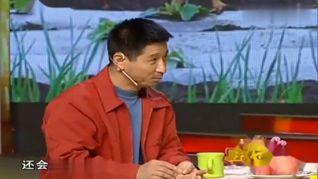 东北二人转《一窝虎》魏三说话缺根弦 笑死