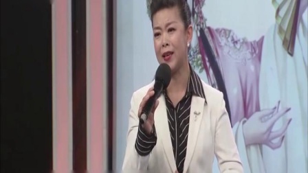 评剧《刘翠萍哭井 又来了》王筱评演唱