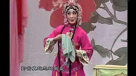 吕剧《三拉房》全剧