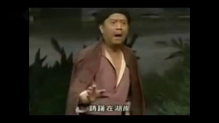 评剧《黑鱼嘴》