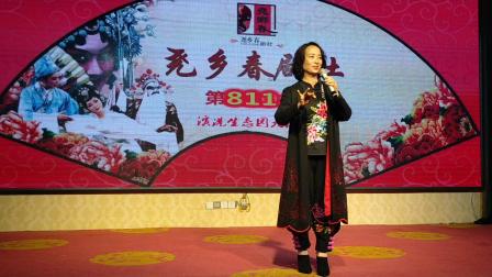 蒲剧《杀狗》卢秋芳