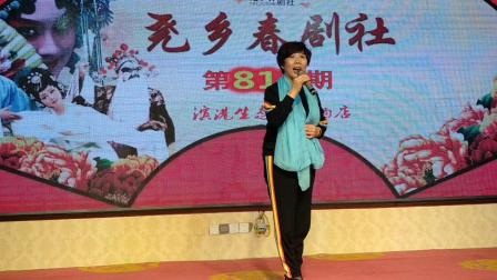 蒲剧《三对面》关翠云