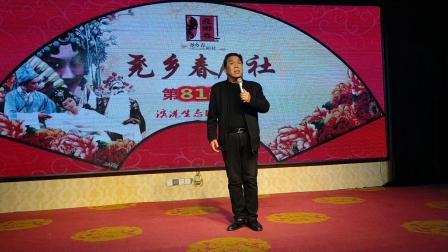 蒲剧《杀驿》贾太忠