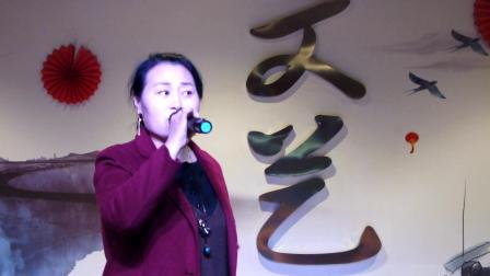 曲剧 《陈三两》选段 井素霞