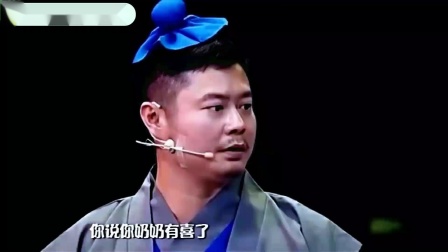 《白蛇新传》魏翔爆笑小品 保你笑到停不下来下载