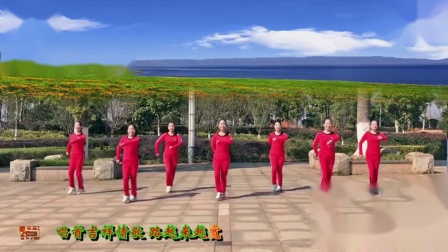 春英广场舞《好运连连》