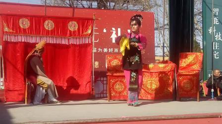 吕剧《姊妹易嫁》选段