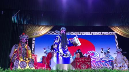 婺剧《反皇城》