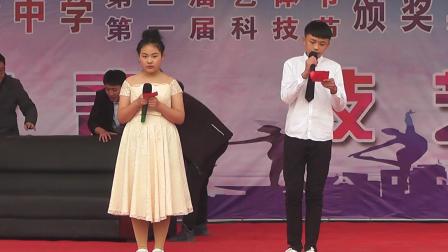 小品《环保不忽悠》汶上实验五中文艺汇演