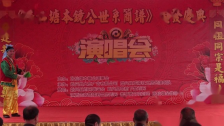 采茶戏《小妹相亲》城南社区居民文艺队