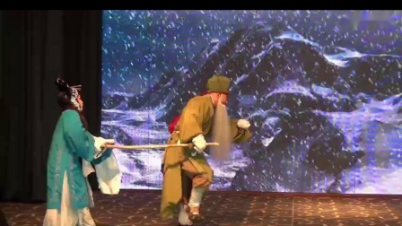 晋剧 《走山》选段 字幕版  主演 樊伟
