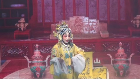 晋剧《皇后骂殿》选场 主演 樊伟