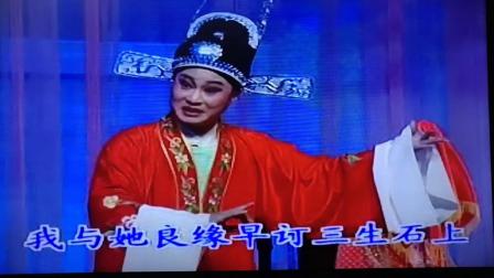 扬剧《哑女告状》(中集)