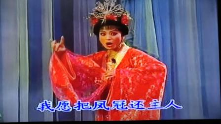 扬剧《哑女告状》(下集)