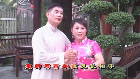 沪剧 大雷雨选段《人盼成双月盼圆》演唱 柳