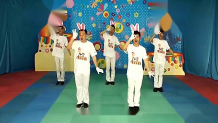 幼儿园中班《小白兔体操》幼儿舞蹈视频教学