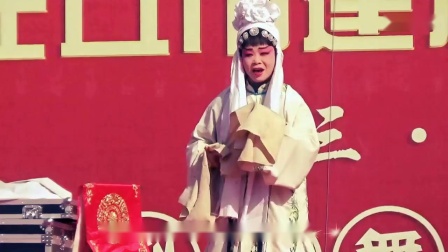 河北梆子《蝴蝶杯》江岸上打罢了二更二点 