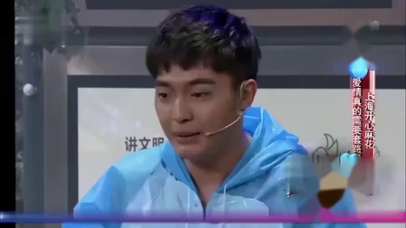 《爱情真的需要套路吗》开心麻花搞笑小品 