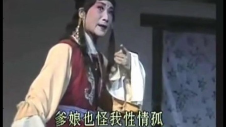 淮剧全剧《腊月雷》 上海淮剧团 3