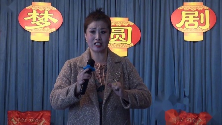 晋剧《下河东》选段 高菲菲 演唱下载