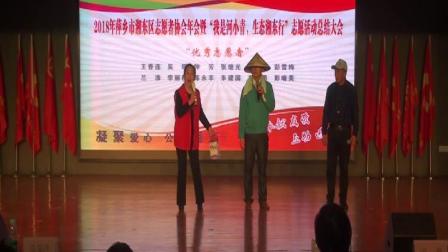 小品《保护母亲河》结局让人感动啊