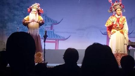 潮剧《郭子仪拜寿》6