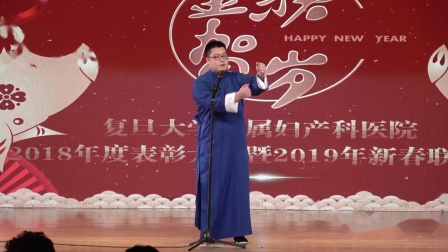 《家传秘方》 罗嘉伟单口相声