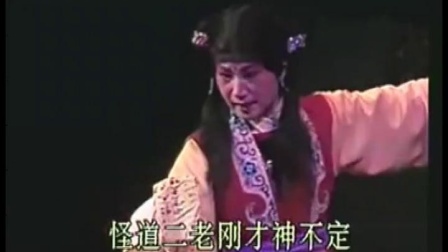 淮剧全剧《腊月雷》 上海淮剧团 4