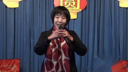 晋剧《点帅》选段 张美琴 演唱