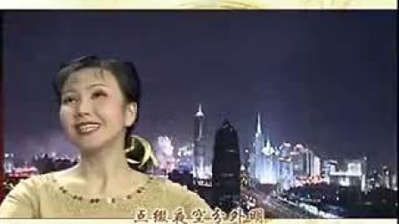 沪剧《牛仔女》今宵切莫负良辰 简约版
