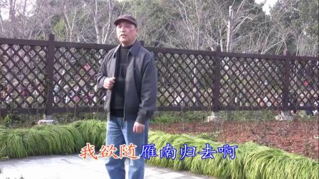 沪剧《风流英豪》何处琴声逐水流