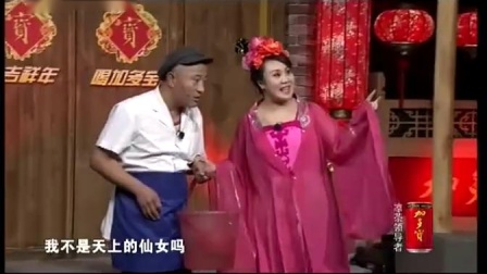 《天上人间》刘小光小品 表情都是笑料