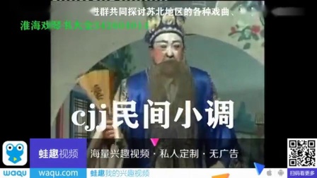 民间小调《皮秀英四告》01