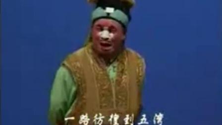 太康道情《王金豆还粮》下集