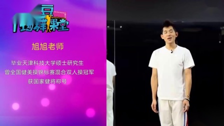 糖豆广场舞《摇摆绅士》2019网红动感摆胯舞