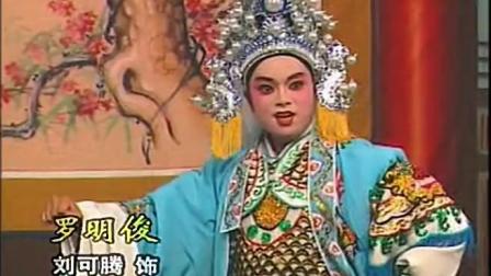 莆仙戏二团演出《公主出天花》01