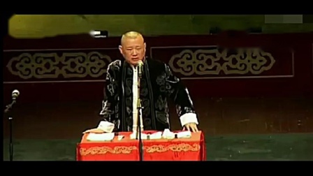 《白小平上坟》郭德纲单口相声 包袱一句接