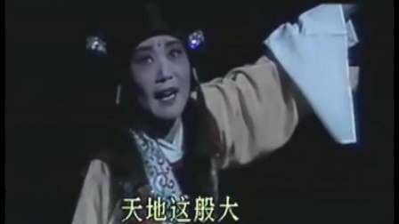 淮剧全剧《腊月雷》 上海淮剧团 5