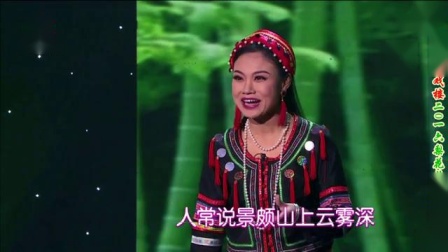 评剧《黛诺》选段 王昊月等