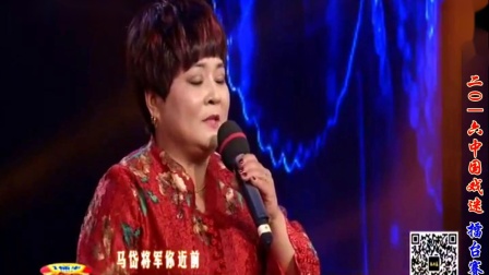 越调《呚姜维》选段 常明飞等